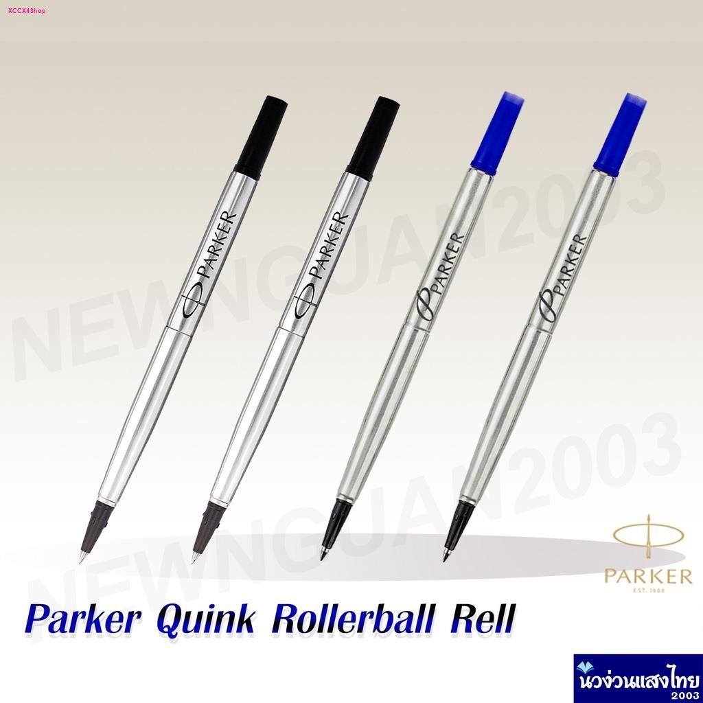 Parker แท้‼💯 ไส้ปากกาเคมี ไส้ปากกาหมึกซึม Quink Rollerball Pen Refill ไซส์ F, M ขนาด 0.5-0.7 mm