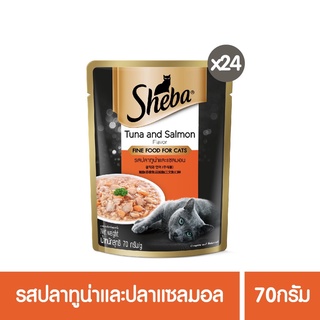 [[ ส่งฟรี ]] [ส่งฟรี] ชีบาอาหารแมว ชนิดเปียก แบบเพาช์ รสปลาทูน่าและปลาแซลมอล 70กรัม 24  ซอง