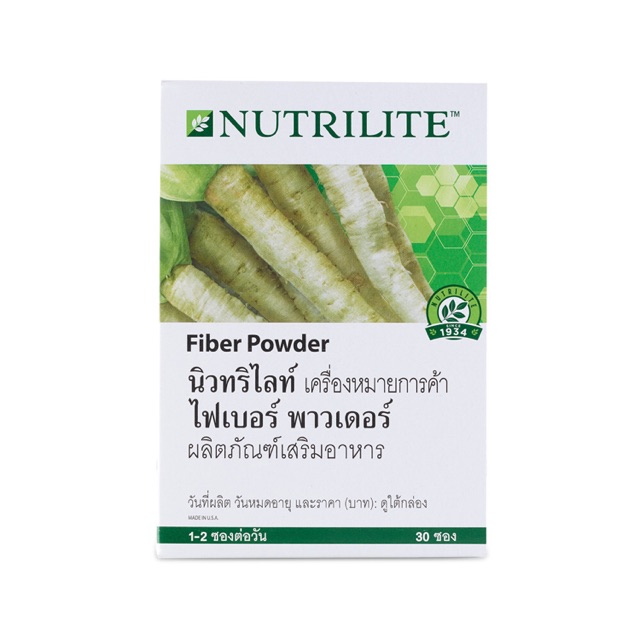 นิวทริไลท์ ไฟเบอร์ พาวเดอร์ 30 ซอง/135กรัม ฉลากไทยของแท้ของใหม่ ขออนุญาตตัดบาร์โค้ดนะครับ