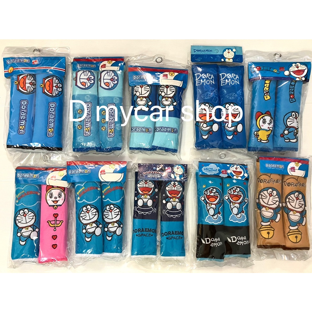 หุ้มเข็มขัดนิรภัยรถยนต์ ลายโดเรม่อน แพ๊คคู่ ลิขสิทธิ์แท้  /1 แพ๊ค บรรจุ 2 ชิ้น ราคา ถูกที่สุด ดีลบีเคเค