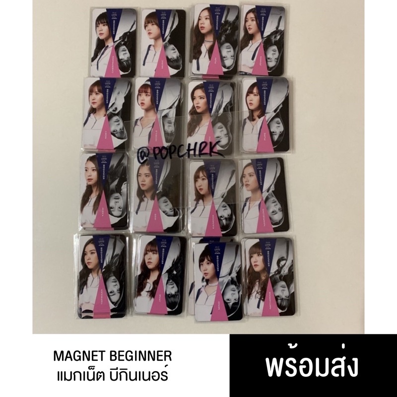 [พร้อมส่ง]  BNK48 Magnet : Beginner