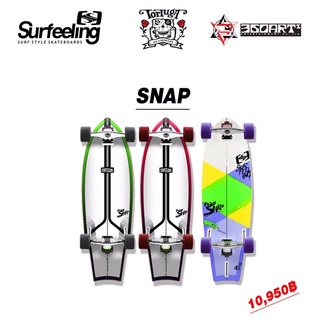 Surfeeling - SNAP | เซิร์ฟสเก็ต จาก บราซิล SurfSkate ง่าย ทน มีสไตล์ Surf Skateboard มีหน้าร้านพร้อมส่ง