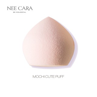 NEE CARA นีคาร่า ฟองน้ำแต่งหน้า พัฟแต่งหน้า ทรงโมจิ N207 MOCHI CUTE PUFF BEAUTY BLENDER