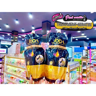 📣เพียวคอส📣SODA Treatment Keratin โซดา เคราติน 500ml. (แบบถุง)