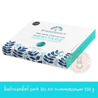 SUMMERDOWN 70% dark chocolate peppermint fondants 200g ช็อกโกแลต มิ้นท์ ดาร์คช็อค 70% เปเปอร์มิ้นท์ 200 กรัม