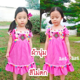1-9 Yชุดพื้นเมืองเด็ก ชุดเด็กดอยเด็ก ผ้าฝ้ายอย่างดีนุ่ม ใส่สบาย