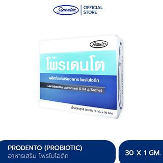 โพรไบโอติก Prodento โพรเดนโต กล่องละ 7ซอง (รวม 2 กล่อง)_Greater เกร๊ทเตอร์ฟาร์ม่า