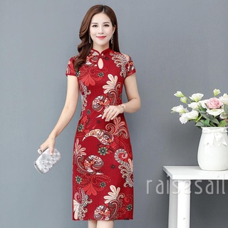 Rs-Women Chinese Dress Midi Length Cheongsam, Vintage Pattern Side Splits Qipao Party Dresses