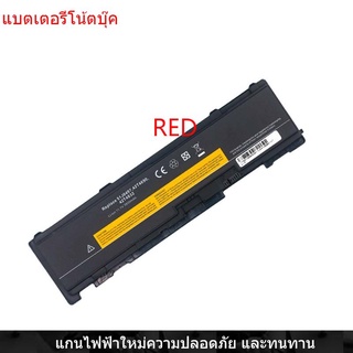 New Laptop Battery for Lenovo t400s  t410s 42T4688 42T4832 51J0497 42T4689 42T4691