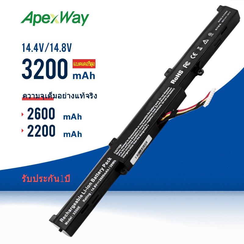 A41-X550E แบตเตอรี่แล็ปท็อป ASUS X450 X450E X450J X450JF X751M X751MA X751L X750JA A450J A450JF A450