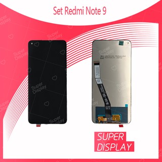 Set Xiaomi Redmi Note 9 / Redmi 10x อะไหล่จอชุด หน้าจอพร้อมทัสกรีน LCD Display Touch Screen อะไหล่มือถือ Super Display