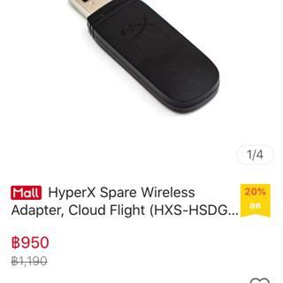 hyperx cloud flight wireless usb adapter