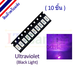 LED SMD UV 5730 / 5630 Ultraviolet, Black light 60mA (10 ชิ้น)