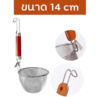   ตะกร้อลวกเส้น ที่ลวกก๋วยเตี๋ยว ด้ามพลาสติก ขนาด 14 Cm รุ่น Noodle-boiling-tray-stainless-steel-05e-TC