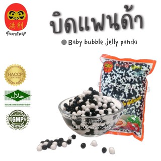 บิดแพนด้า ตราตุ๊กตาล้มลุก ขนาด 1,000 กรัม