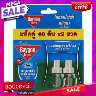 ไบกอนไฟฟ้าชนิดน้ำแบบเติมกลิ่นไพน์ 60 คืน แพค 2 Baygon Electric Water Refill Pine Flavor 60 Nights Pack 2