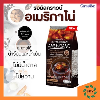 กาแฟ กิฟฟารีน กาแฟดำ [ อเมริกาโน่ ] 30 ซอง giffarine ไม่มีน้ำตาล ไม่หวาน ไม่ใส่สารให้ความหวานและน้ำตาล