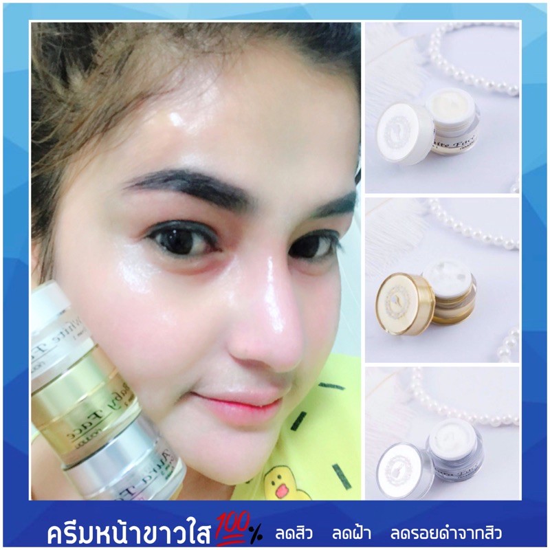 ครีมหน้าใส ครีมหน้าขาว รักษาฝ้า ลดรอยสิว ครีมหน้าเงา บำรุงฟื้นฟูผิวชุ่มชื้น ครีมหน้าเด็ก ลดริ้วรอย