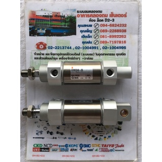 SMC CDM2E40-25 Air cylinder