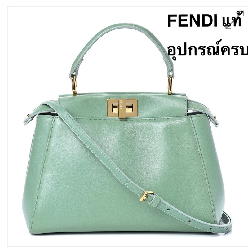 FENDI Mini Peekaboo ของแท้จากช็อป Ginza อุปกรณ์ครบค่ะ