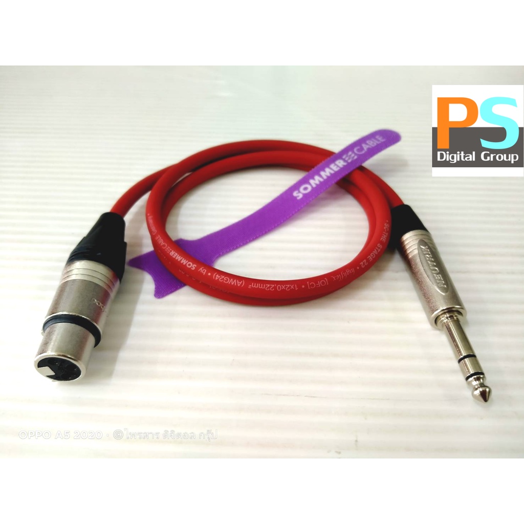 TRS to XLR(เมีย) Neutrik Balance สายสัญญาณ พร้อมใช้ SOMMER ขนาด 2x0.22mm ขนาด 70cm,1m.1.5m.2m,3m.