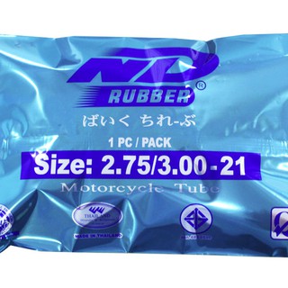 ยางใน ขอบ21 Size2.75/3.00-21 ND Rubber