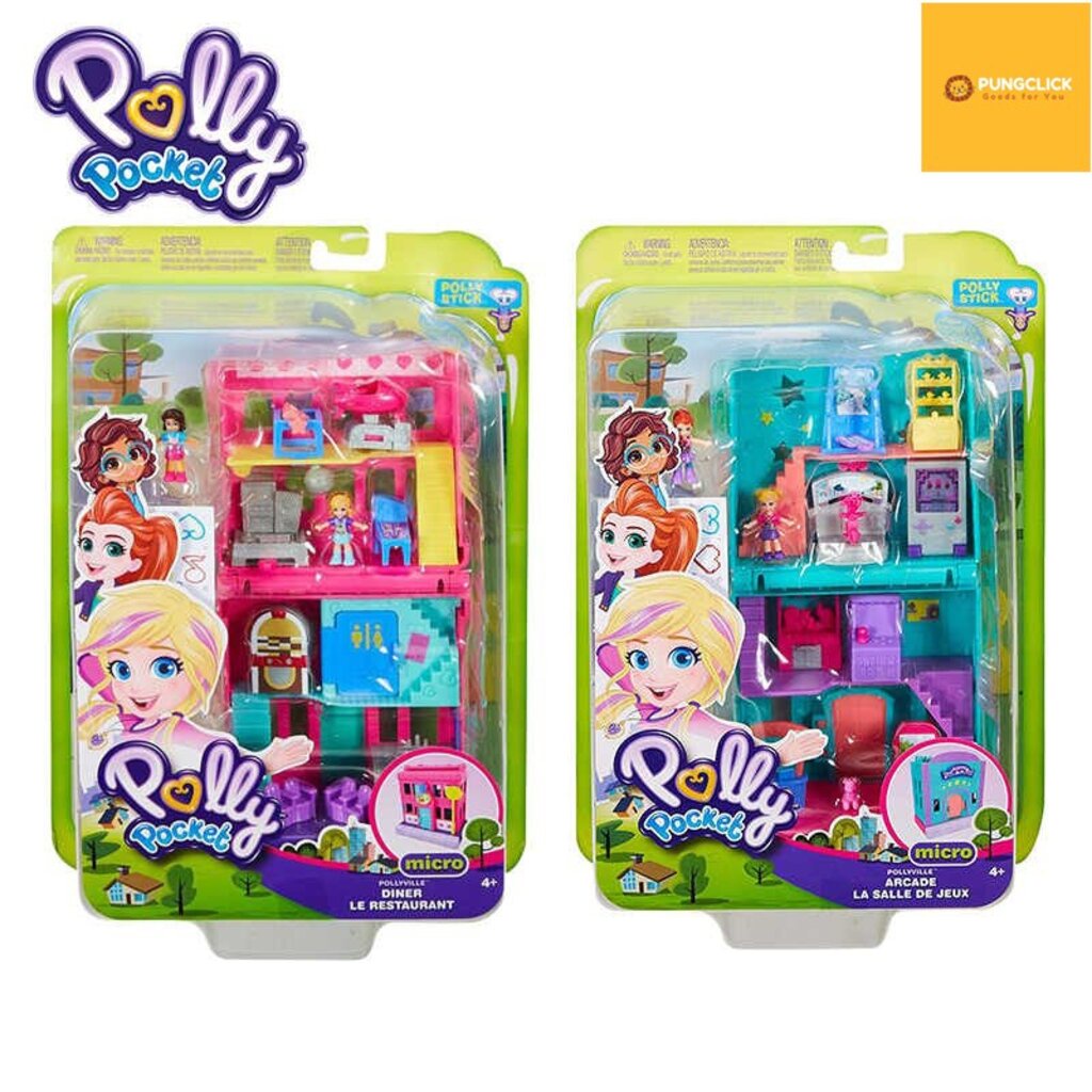 ของแท้ วังเด็ก Polly Pocket Pollyville ร้านอาหารและร้านเกมแสนสนุก Diner and Arcade Playset ของแท้