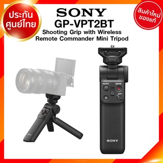 ไม้กันสั่น Sony Tripod Shooting Grip GP-VPT2BT ขาตั้ง กริป รีโมท สำหรับ กล้อง Sony with Wireless Remote ประกันศูนย์ J...