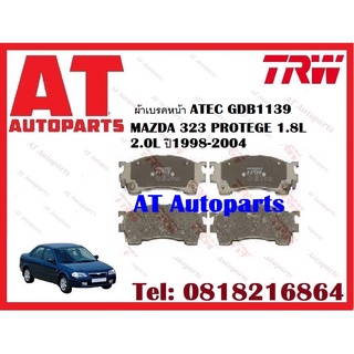 ผ้าเบรค ผ้าเบรคหน้า ATEC GDB1139  MAZDA 323 PROTEGE 1.8L 2.0L ปี1998-2004 ยี่ห้อTRW ราคาต่อชุด