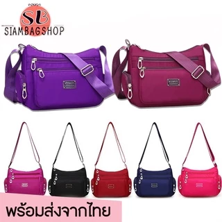 SIAMBAGSHOP(S1089) กระเป๋าสะพายข้าง ผ้าไนล่อนช่องเยอะสุดคุ้ม