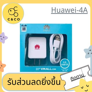 🌹🌹Huawei A4🌹🌹สายชาร์จ Huawei ของแท้ 100% หัวชาร์จ + สายชาร์จ