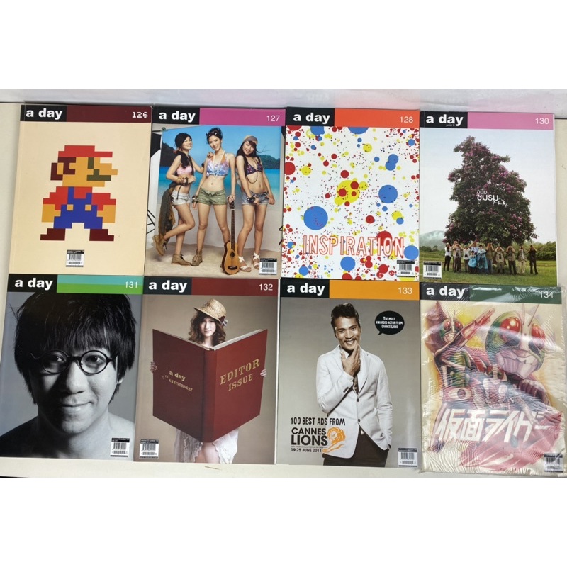 นิตยสาร a day ฉบับที่ 126 - 134