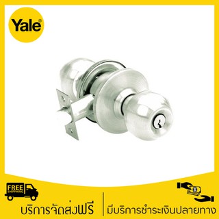 Yale ลูกบิดประตูทางเข้า หัวกลม สแตนเลส รุ่น KN-VCA5127 US32D (สีซาติน)