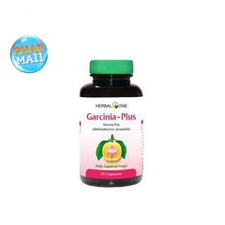 Herbal One Garcinia-Plus อ้วยอัน การ์ซีเนีย-พลัส  ผลส้มแขก