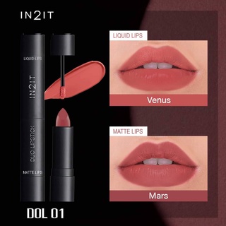 IN2IT DUO LIPSTICK อินทูอิท ดูโอ ลิปสติก DOL ลิปไร้น้ำหนัก!!! เรียบไร้ร่อง เนื้อมูสบางเบา