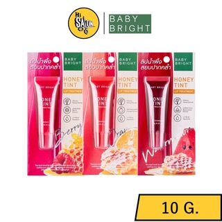 BABY BRIGHT Honey Tint Lip Treatment 10g. เบบี้ ไบร์ท ฮันนี่ ทินท์ ลิป ทรีทเม้นท์ ลิปน้ำผึ้ง ช่วยให้ชุ่มชื้นยาวนาน