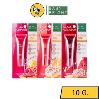 BABY BRIGHT Honey Tint Lip Treatment 10g. เบบี้ ไบร์ท ฮันนี่ ทินท์ ลิป ทรีทเม้นท์ ลิปน้ำผึ้ง ช่วยให้ชุ่มชื้นยาวนาน