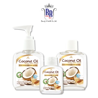 🔸แท้|ส่งไว🔸AR เซรั่มบำรุงผม น้ำมันมะพร้าว (แพ็ค 3) Silky Hair Coat Coconut Oil ซิลกี้ แฮร์โค้ด บำรุงผม อารอน ริชชี่ริช