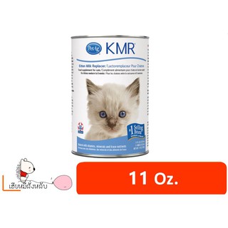 KMR นมสำหรับลูกแมว คุณภาพอันดับ 11 oz