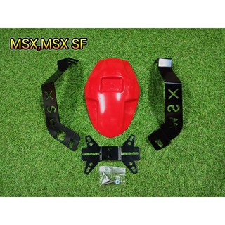 กันดีดขาคู่ Msx125 Msxsf Demon125 งานหนาฝาสีแดง9ติดป้ายทะเบียนได้