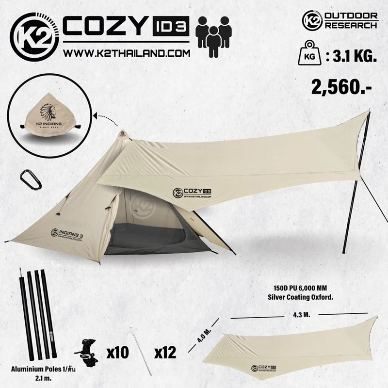 ฟรายชีท K2 COZY INDIANS 3 thumbnail 6