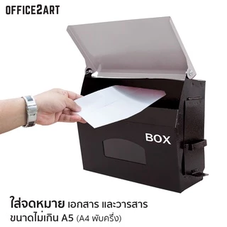 ตู้จดหมาย ตู้ไปรษณีย์ Two Tone Mini Mailbox สีเทา-ดำ ตู้รับจดหมาย กล่องใส่จดหมาย