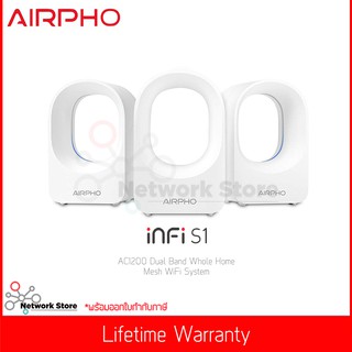 เร้าเตอร์ AIRPHO INFI S1 AC1200 Dual Band Whole Home Mesh WiFi System (AR-M400) แท้ประกันศูนย์