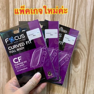 Focus TPU Garmin Venu, Venu sq ,Sq2,Venu2ฟิล์มเต็มจอ