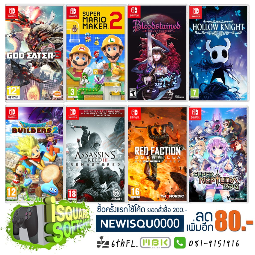 nintendo switch new games 2019