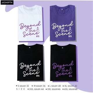 UU street เสื้อ BTS • Beyond the Scene  Tshirt ผ้าฝ้ายแท้ bt