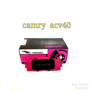 rokbul ผ้าเบรคหน้า Camry ACV40