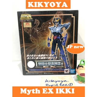 🧲 LOT JP/DT  saint  Myth Cloth EX - Phoenix Ikki V2 Revival NEW