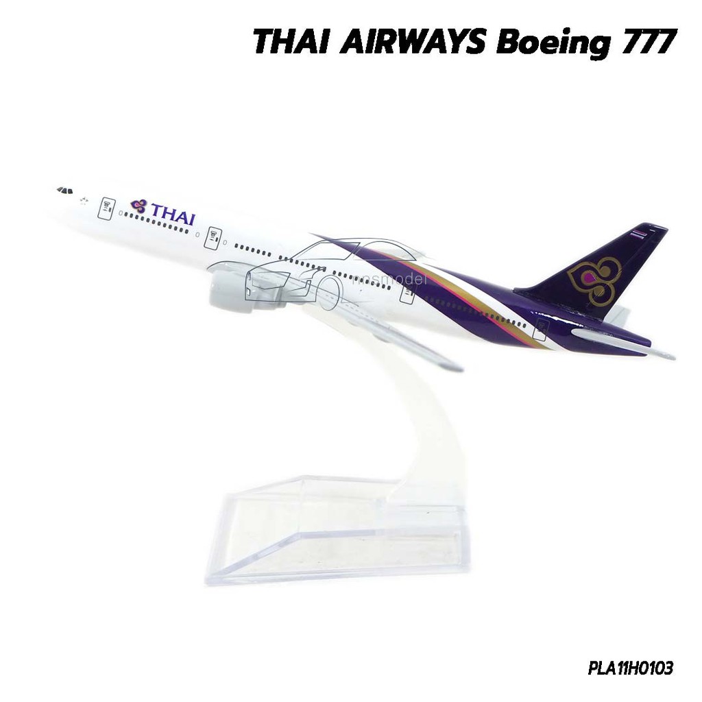 โมเดลเครื่องบิน THAI AIRWAYS Boeing 777