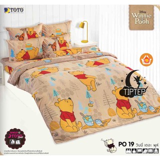 TOTO ชุดผ้าปูที่นอนโตโต้ PO19 Winnie the Pooh ลิขสิทธิ์แท้ (ไม่รวมผ้านวม)